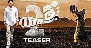 yatra 2 official trailer release