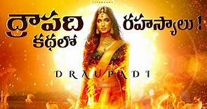 Draupadi Birth Story In Telugu From Mahabharatam - The Princess Born From Fire - Lifeorama