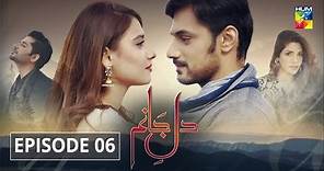 Dil e Jaanam Episode 6 HUM TV Drama