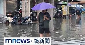 高雄雨大宣洩不及 泥水淹沒低窪路面｜#鏡新聞