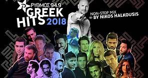 GREEK HITS | ΡΥΘΜOΣ 949 | ΝΟΝ STOP MIX BY NIKOS HALKOUSIS