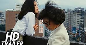 Taipei Story (1985) REMASTERED TRAILER [HD 1080p]