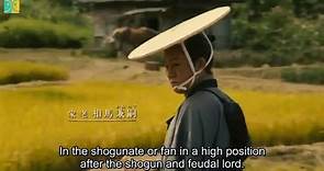 Samurai Hustle (2014) Watch HD