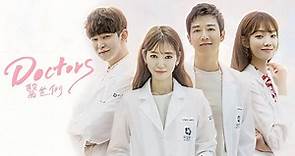 Doctors 醫生們 第1集- 立即下載APP觀看！