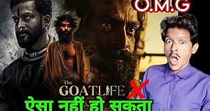 The Goat Life Teaser Trailer Good Update l And Release Date In 2024 l 🫡🫡वेरी नाइस है भैया 🫢🫢