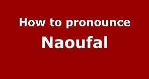 How to pronounce Naoufal (Arabic/Morocco) - PronounceNames.com
