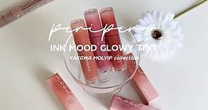 Swatch & review PERIPERA Ink Mood Glowy Tint | Yakgwa Molyip Collection | Fung Chen