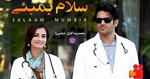 Salam Mumbai - Full Movie | فیلم سینمایی سلام بمبئی با بازی محمدرضا گلزار- کامل