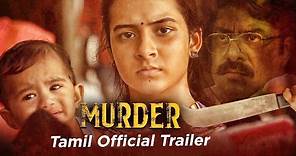Murder Tamil Movie Trailer | Krishnaswamy Shrikanth | Sahiti | Ram Gopal Varma | AP International