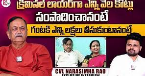 Actor and Advocate CVL Narasimha Rao Exclusive Interview | CVL About His Assets and Property