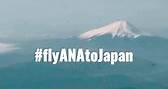 Explore Japan with ANA