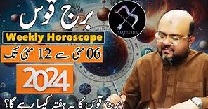 Weekly Horoscope Sagittarius | 06 May To 12 May | Astrologer Dr. Muhammad Ali