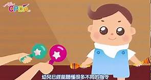CPDA 嬰幼兒心理發展協會 - 【CPDA小知識4️⃣ 15至18個月寶寶發展特徵🥰】...