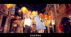 陳布朗 MrBrown feat. 玖壹壹 [恰查某 Lady Cha Cha] Official Music Video