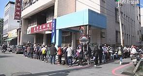 搶買防疫保單 民眾排隊排到街上 - 華視新聞網