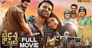 Badava Rascal Latest Telugu Full Movie | Daali Dhananjay | Amrutha Iyengar | Latest Telugu Movies