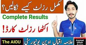 AIOU Complete Results Card | How To Check Complete Results | AIOU Complete Results | The AIOU