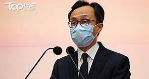 【第五波疫情】聶德權指目標兩周內接種率達9成　若公務員違「疫苗通行證」將從嚴處理 - 香港經濟日報 - TOPick - 新聞 - 社會