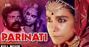 Parinati | Full Movie (HD) | Nandita Das Hindi Movie | Surekha Sikri | Prakash Jha Movie