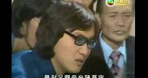許冠傑-打雀英雄傳 (1976) HD
