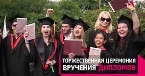 ¡Apunta a ser el mejor en esta universidad!- Federal de los Urales