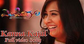 Endendigu - Kanna Kajal Full Video | Ajai Rao | Radhika Pandit | V Harikrishna