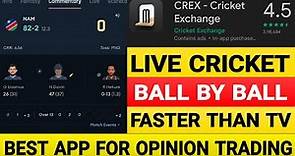 Best Cricket Score Counting App || Crex Cricket Exchange || Crex Cricket Exchange App Kaise Use Kare