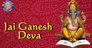 Jai Ganesh Deva - Ganpati Aarti - Ganesh Chaturthi Songs - Sanjeevani Bhelande | Rajshri Soul