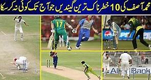 Muhammad Asif 10 Unbelievable Deliveries Of World History | Muhammad Asif | Bowling | Magical |