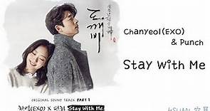 [空耳/中字/Hangul] Chanyeol(EXO) & Punch - Stay With Me (孤單又燦爛的神-鬼怪 OST)