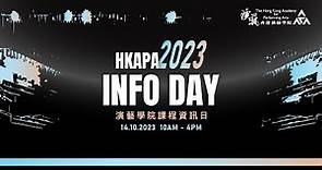 2023 香港演藝學院課程資訊日宣傳片 HKAPA Info Day Trailer