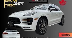 Macan Turbo 2017 介紹給你看-駿鼎國際-新竹進口外匯車-車輛介紹'