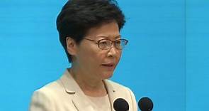 林鄭月娥向香港人道歉！未提撤回逃犯條例｜東森新聞