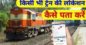 NTES - National Train Enquiry System -Indian Railways (Railway real location app)
