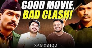 Sam Bahadur Movie Review & Analysis | Vicky Kaushal, Fatima Shaikh, Sanya Malhotra | Honest Review