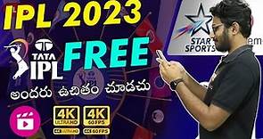 FREE IPL 2023 watch on Jio Cinema at 4k ? How to watch IPL 2023 Cricket for FREE JIO Cinema