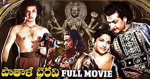 Pathala Bhairavi Telugu Full Movie | NTR | SVR | K Malathi | Old Telugu Super Hit Movies | TFN