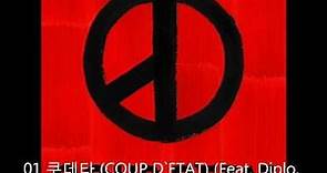 G-Dragon 쿠데타 COUP D`ETAT) Full Album