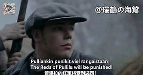 Vapaussoturin Valloituslaulu - Marching Song of the Finnish White Army (Finnish Civil War) 【芬蘭軍歌】