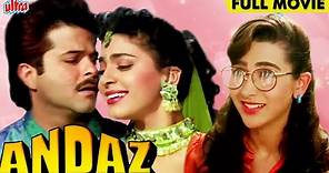 Andaz Full Movie | Hindi Comedy Full Movie | Anil Kapoor | Juhi Chawla | Karisma Kapoor