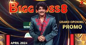 Bigg Boss season 8 Contestants Promo | Star Maa, Nagarjuna, BB8 Grand Opening Promo, BB 8 Telugu