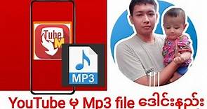 How to download mp3 music from Youtube. #mp3 #youtube #videomp3 #converter #tubemate