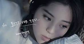歐陽娜娜 《The Best For You》 Official Music Video | Nana Ouyang