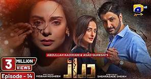 Daraar Episode 14 - [Eng Sub] - Syed Jibran - Amar Khan - Momal Sheikh - 22nd September 2022