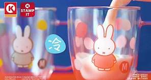 Circle K l Miffy Live a Simple Life 「歐陸簡約風家品系列 」- Miffy雙層玻璃杯