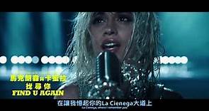 馬克朗森與卡蜜拉 Mark Ronson ft. Camila Cabello / 找尋你 Find U Again (短版中字MV)