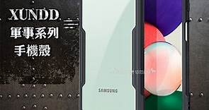 XUNDD 軍事防摔 三星 Samsung Galaxy A22 5G 鏡頭全包覆 清透保護殼 手機殼(夜幕黑) - PChome 24h購物
