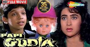 Papi Gudia {HD} - Karishma Kapoor | Avinash Wadhawan | Shakti Kapoor 90's Hit - (With Eng Subtitles)