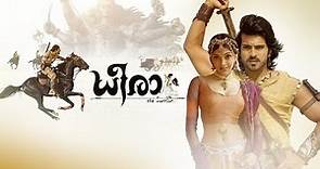 Dheera Malayalam full movie