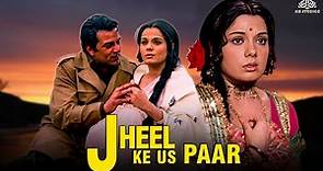 धर्मेंद्र और मुमताज़ की सबसे बड़ी Blockbuster Movie | Jheel Ke Us Paar - Full Movie | New Year Special